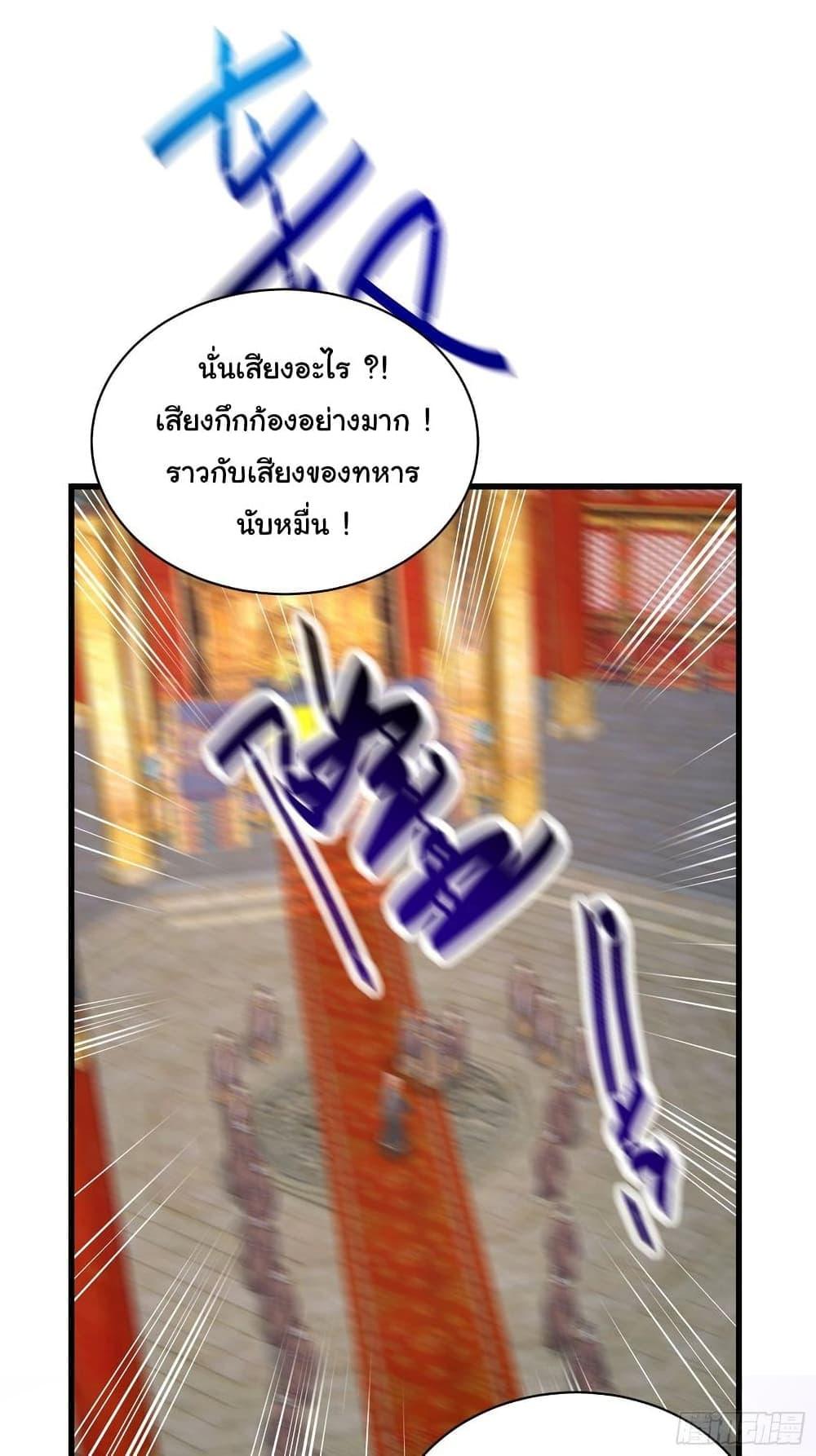 Manga-lc-com อ่านมังงะ อ่านการ์ตูน ออนไลน์ ฟรี Cultivating Immortality Requires a Rich Woman ตอนที่ 1 2 3 4 5 6 7 8 9 10 11 12 13 14 ฟรี ไม่มีโฆษณา Manga-lc - อ่าน มังงะ อ่าน การ์ตูน ออนไลน์ อ่านมังงะ ฟรี