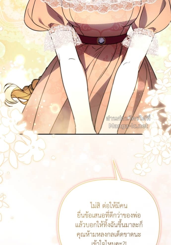 Doujin-Lc- อ่าน โดจิน มังฮวา เกาหลี ญี่ปุ่น จีน แปลไทย คิดว่าการบิดเบือนต้นฉบับ มันทำได้ง่าย ๆ หรือไง ตอนที่ 1 2 3 4 5 6 7 8 9 10 11 12 13 14 ฟรี ไม่มีโฆษณา อ่าน โดจิน Manhwa เกาหลี ญี่ปุ่น จีน เรามีครบ คัดมาให้เน้นๆ โดจิน 18+ รับประกันความฟินโดย Doujin Lc