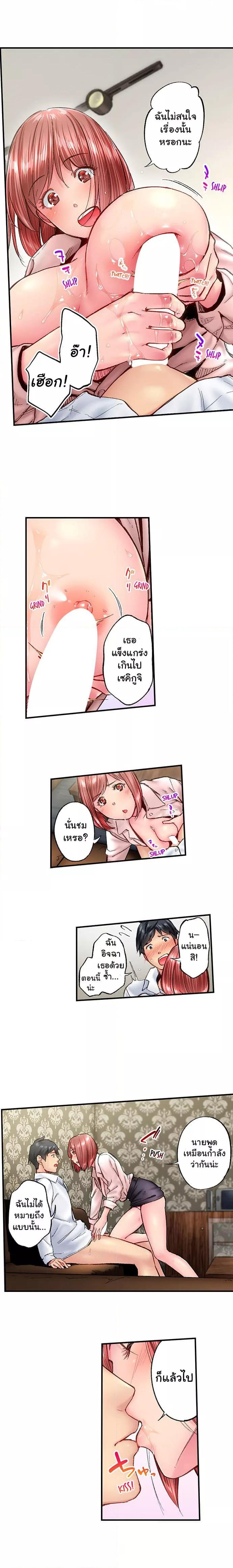 Doujin-Lc- อ่าน โดจิน มังฮวา เกาหลี ญี่ปุ่น จีน แปลไทย Simple Yet Sexy ตอนที่ 1 2 3 4 5 6 7 8 9 10 11 12 13 14 ฟรี ไม่มีโฆษณา อ่าน โดจิน Manhwa เกาหลี ญี่ปุ่น จีน เรามีครบ คัดมาให้เน้นๆ โดจิน 18+ รับประกันความฟินโดย  Doujin Lc