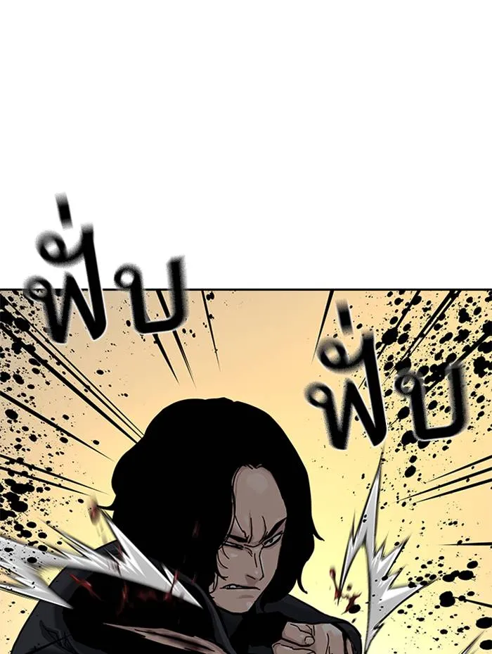 To not die ตอนที่ 63 รูปที่ 89