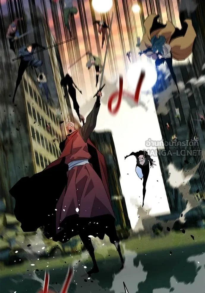 แยกร่าง ล่าอัตโนมัติ ตอนที่ 168 รูปที่ 4