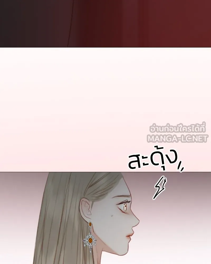 เซเรน่า ตอนที่ 48 รูปที่ 57