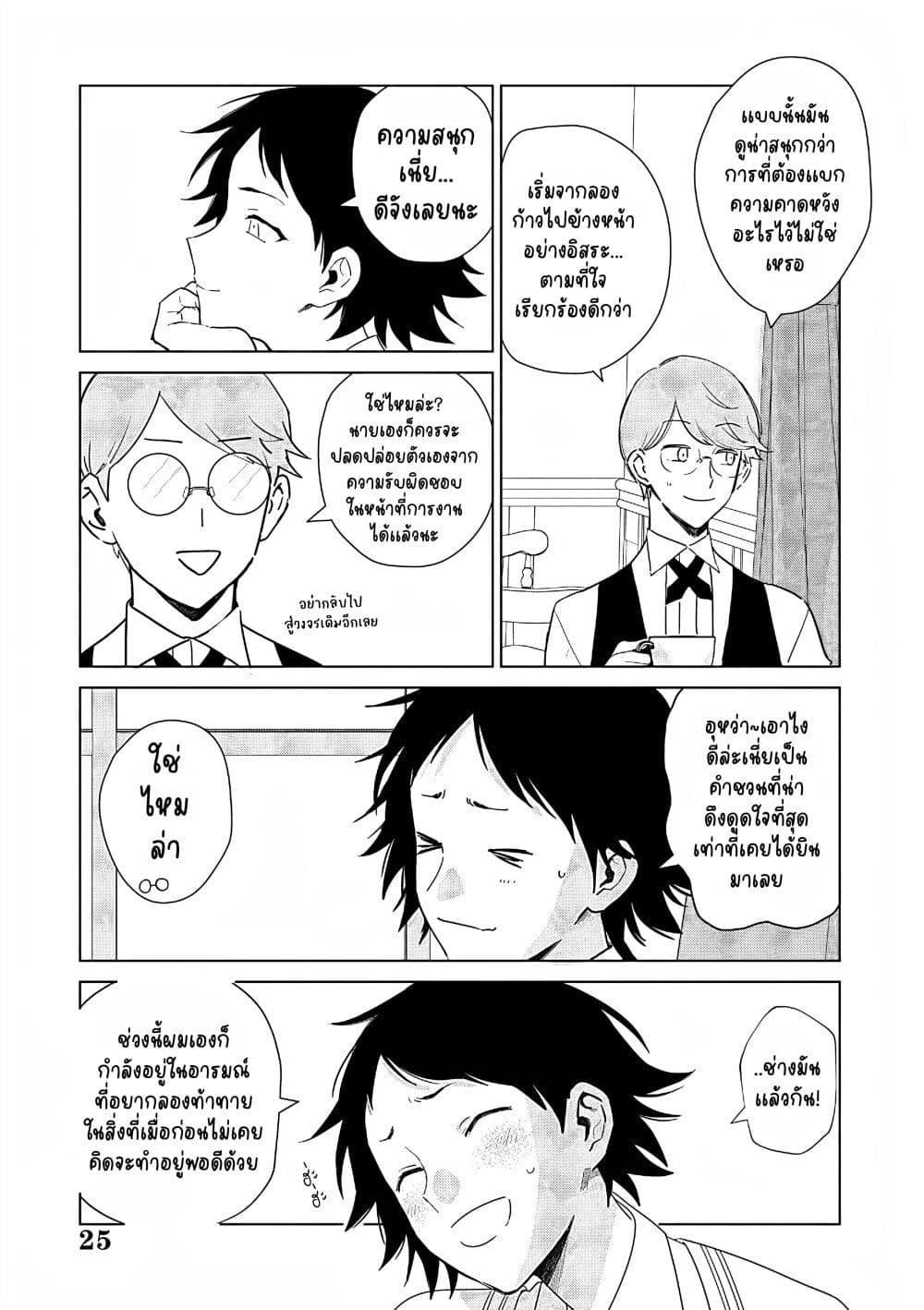 Manga-lc-com อ่านมังงะ อ่านการ์ตูน ออนไลน์ ฟรี Akuyaku Reijou no Naka no Hito ~Danzai sareta Tenseisha no Tame Usotsuki Heroine ni Fukushuu Itashimasu~ ตอนที่ 1 2 3 4 5 6 7 8 9 10 11 12 13 14 ฟรี ไม่มีโฆษณา Manga-lc - อ่าน มังงะ อ่าน การ์ตูน ออนไลน์ อ่านมังงะ ฟรี