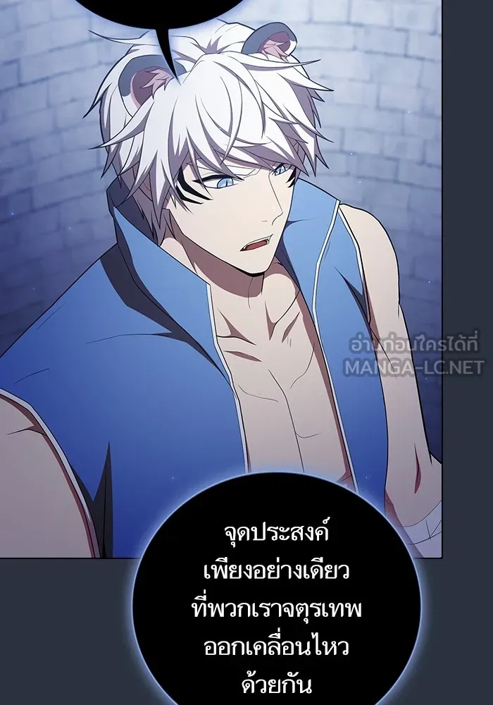 ผู้เล่นขั้นเทพแห่งหอคอยฝึกสอน ตอนที่ 140 รูปที่ 6