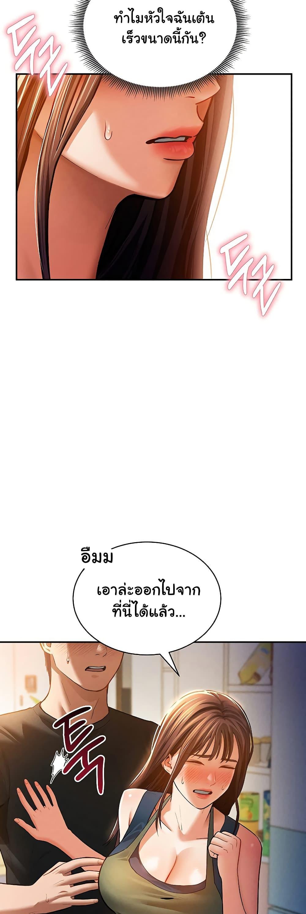Doujin-Lc- อ่าน โดจิน มังฮวา เกาหลี ญี่ปุ่น จีน แปลไทย My Eyes Now See Desire ตอนที่ 1 2 3 4 5 6 7 8 9 10 11 12 13 14 ฟรี ไม่มีโฆษณา อ่าน โดจิน Manhwa เกาหลี ญี่ปุ่น จีน เรามีครบ คัดมาให้เน้นๆ โดจิน 18+ รับประกันความฟินโดย  Doujin Lc