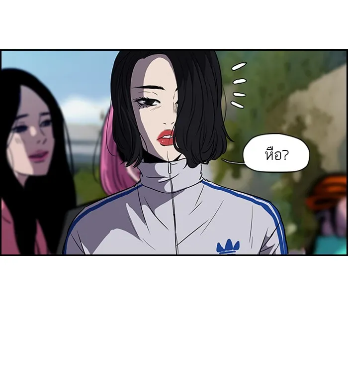 ปั่นสู้ฝันbrWind Breaker ตอนที่ 18 รูปที่ 41