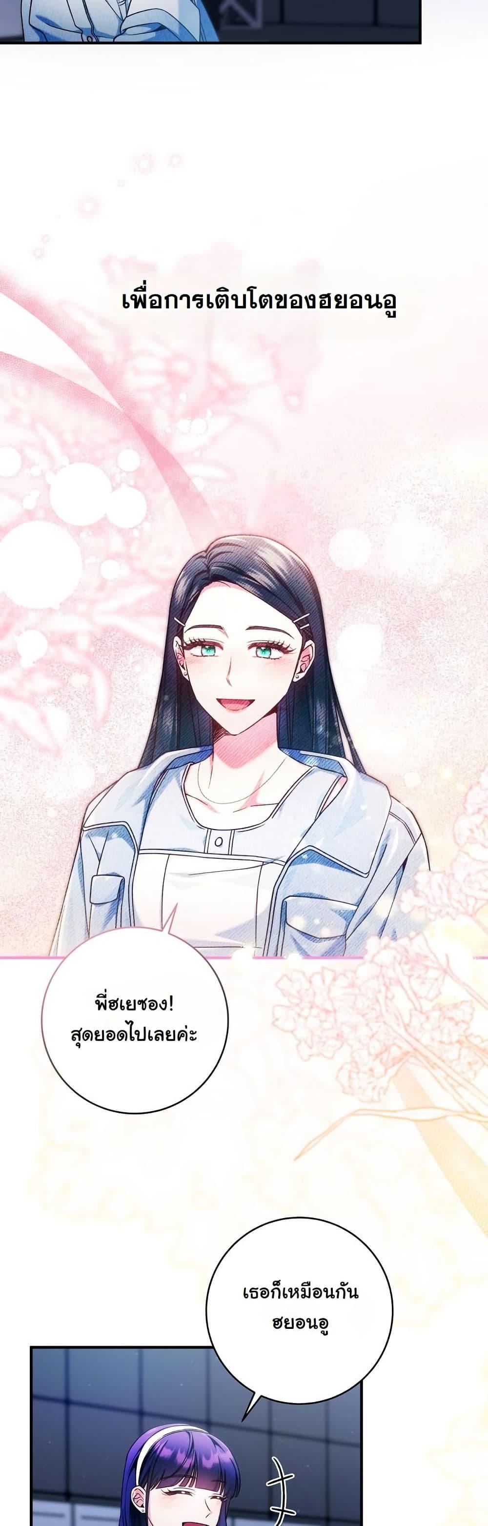 Manga-lc-com อ่านมังงะ อ่านการ์ตูน ออนไลน์ ฟรี I Tried to Debut My Kid, But Ended Up Debuting Myself ตอนที่ 1 2 3 4 5 6 7 8 9 10 11 12 13 14 ฟรี ไม่มีโฆษณา Manga-lc - อ่าน มังงะ อ่าน การ์ตูน ออนไลน์ อ่านมังงะ ฟรี