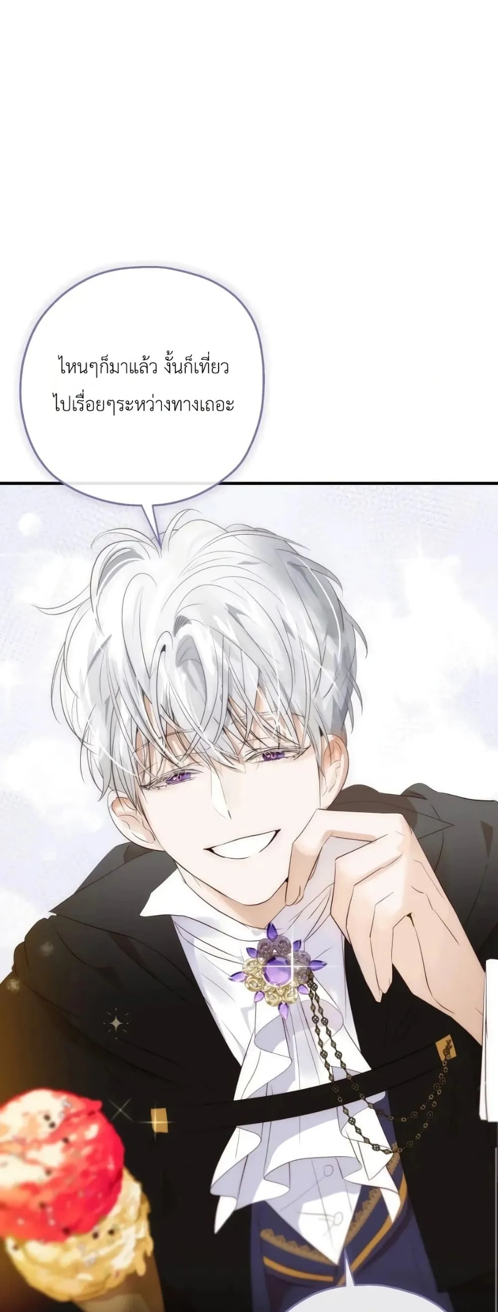 Manga-lc-com อ่านมังงะ อ่านการ์ตูน ออนไลน์ ฟรี How to Survive as the Daughter of the Emperor Who Killed Me ตอนที่ 1 2 3 4 5 6 7 8 9 10 11 12 13 14 ฟรี ไม่มีโฆษณา Manga-lc - อ่าน มังงะ อ่าน การ์ตูน ออนไลน์ อ่านมังงะ ฟรี