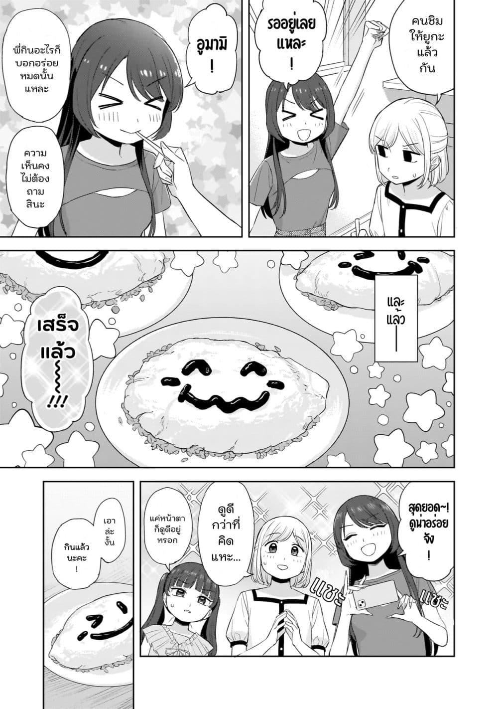 Manga-lc-com อ่านมังงะ อ่านการ์ตูน ออนไลน์ ฟรี Sakisome Complex ตอนที่ 1 2 3 4 5 6 7 8 9 10 11 12 13 14 ฟรี ไม่มีโฆษณา Manga-lc - อ่าน มังงะ อ่าน การ์ตูน ออนไลน์ อ่านมังงะ ฟรี