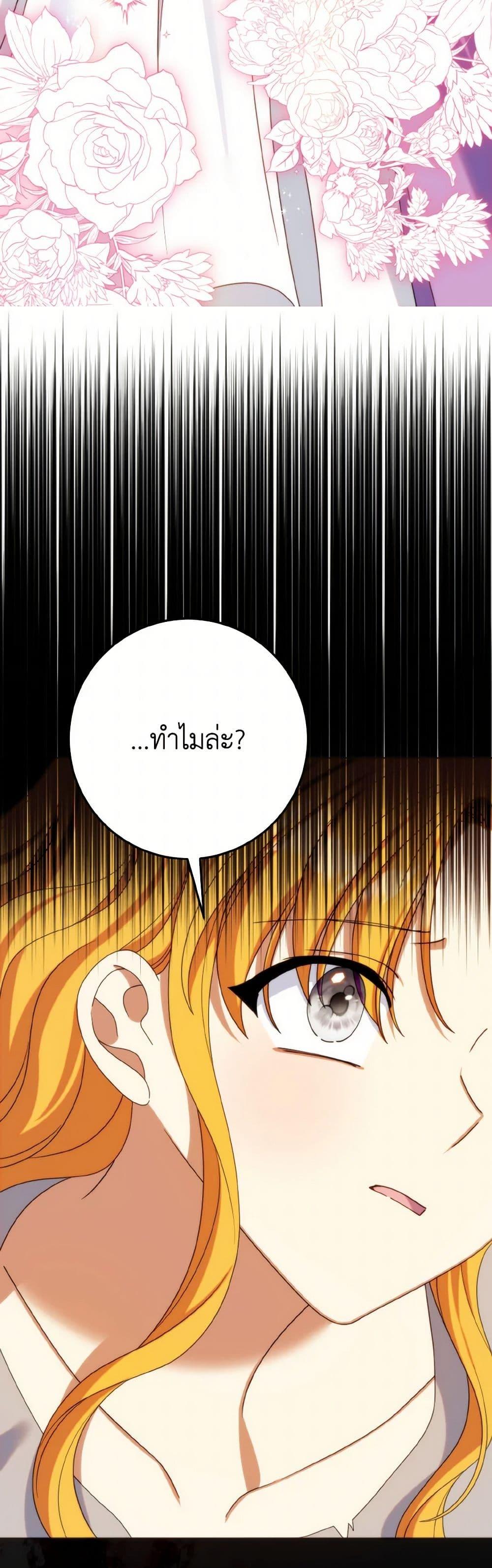 Manga-lc-com อ่านมังงะ อ่านการ์ตูน ออนไลน์ ฟรี I Met the Male Lead in Prison ตอนที่ 1 2 3 4 5 6 7 8 9 10 11 12 13 14 ฟรี ไม่มีโฆษณา Manga-lc - อ่าน มังงะ อ่าน การ์ตูน ออนไลน์ อ่านมังงะ ฟรี