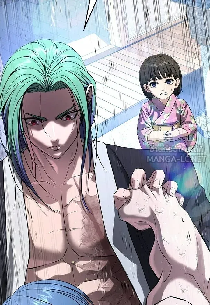 คูเซรา ตอนที่ 58 รูปที่ 260