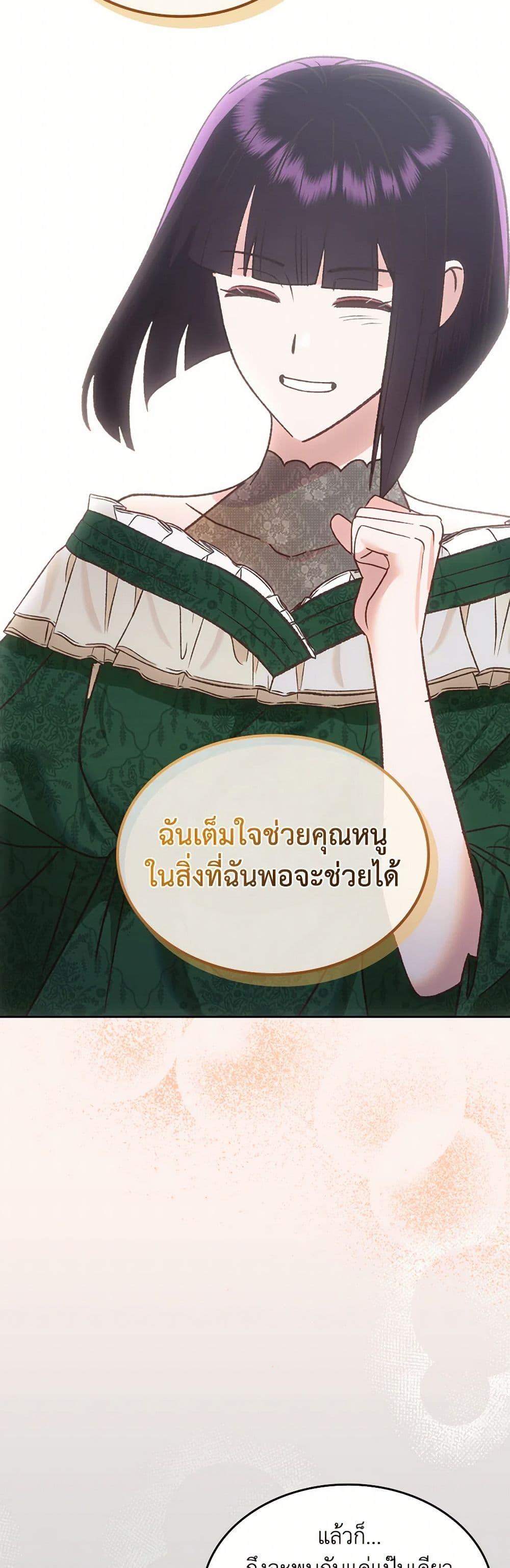 Manga-lc-com อ่านมังงะ อ่านการ์ตูน ออนไลน์ ฟรี The End of This Fairytale Is a Drama ตอนที่ 1 2 3 4 5 6 7 8 9 10 11 12 13 14 ฟรี ไม่มีโฆษณา Manga-lc - อ่าน มังงะ อ่าน การ์ตูน ออนไลน์ อ่านมังงะ ฟรี