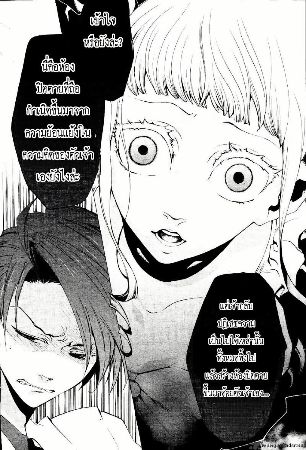 Manga-lc-com อ่านมังงะ อ่านการ์ตูน ออนไลน์ ฟรี Umineko no Naku Koro ni Episode 2 Turn of the Golden Witch ตอนที่ 1 2 3 4 5 6 7 8 9 10 11 12 13 14 ฟรี ไม่มีโฆษณา Manga-lc - อ่าน มังงะ อ่าน การ์ตูน ออนไลน์ อ่านมังงะ ฟรี