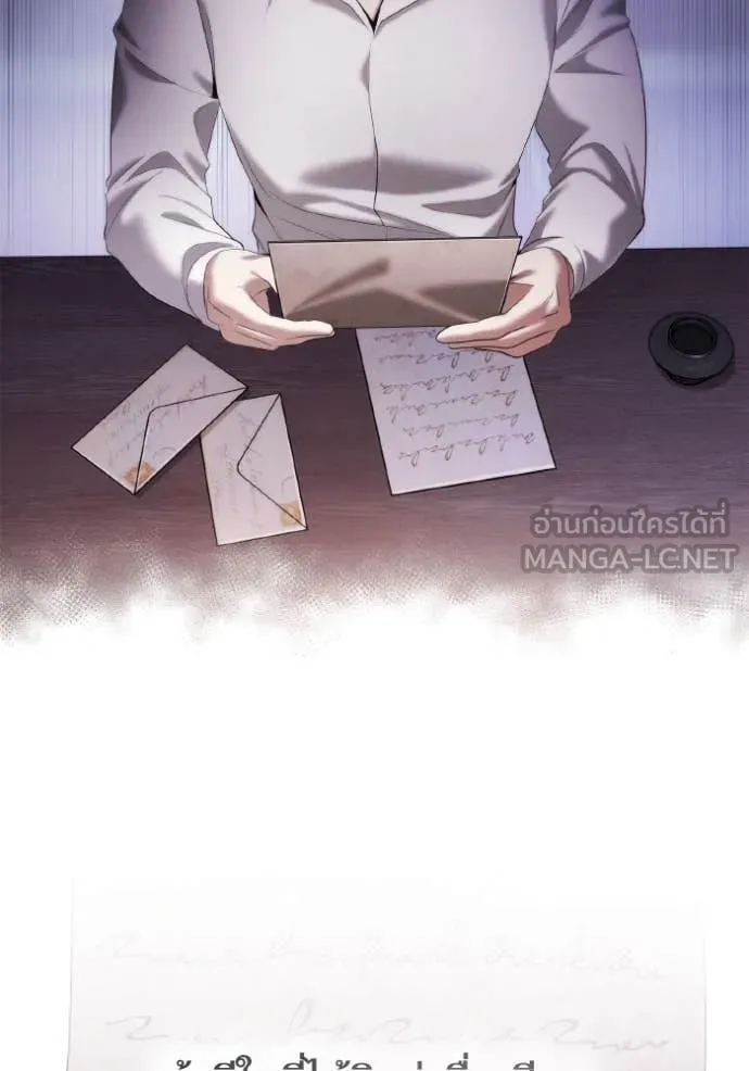 ชาตินี้น้องขอ ตอนที่ 160 รูปที่ 122