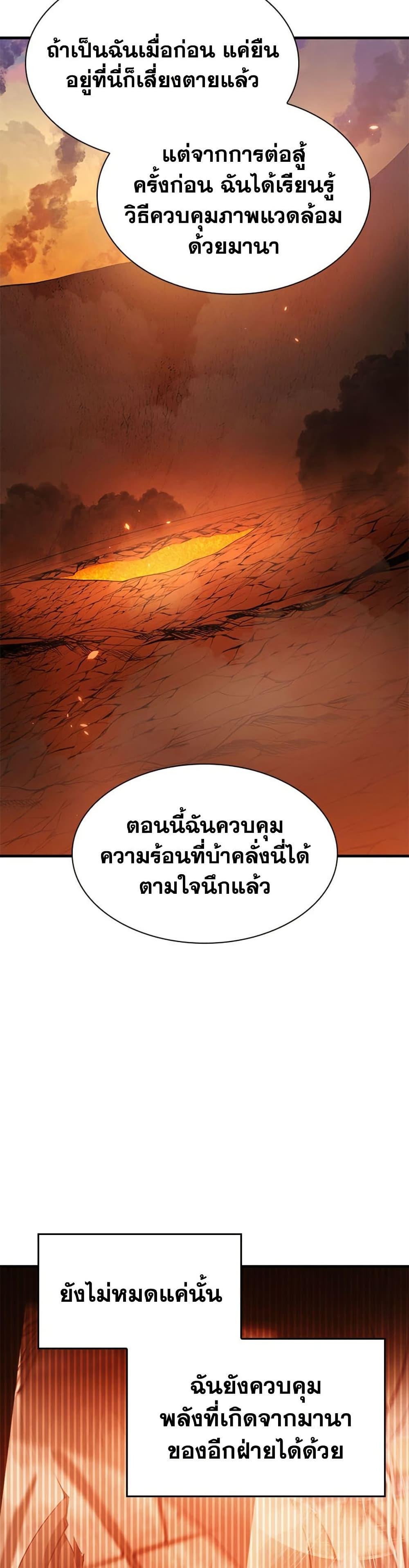 Manga-lc-com อ่านมังงะ อ่านการ์ตูน ออนไลน์ ฟรี The Tutorial is Too Hard ตอนที่ 1 2 3 4 5 6 7 8 9 10 11 12 13 14 ฟรี ไม่มีโฆษณา Manga-lc - อ่าน มังงะ อ่าน การ์ตูน ออนไลน์ อ่านมังงะ ฟรี