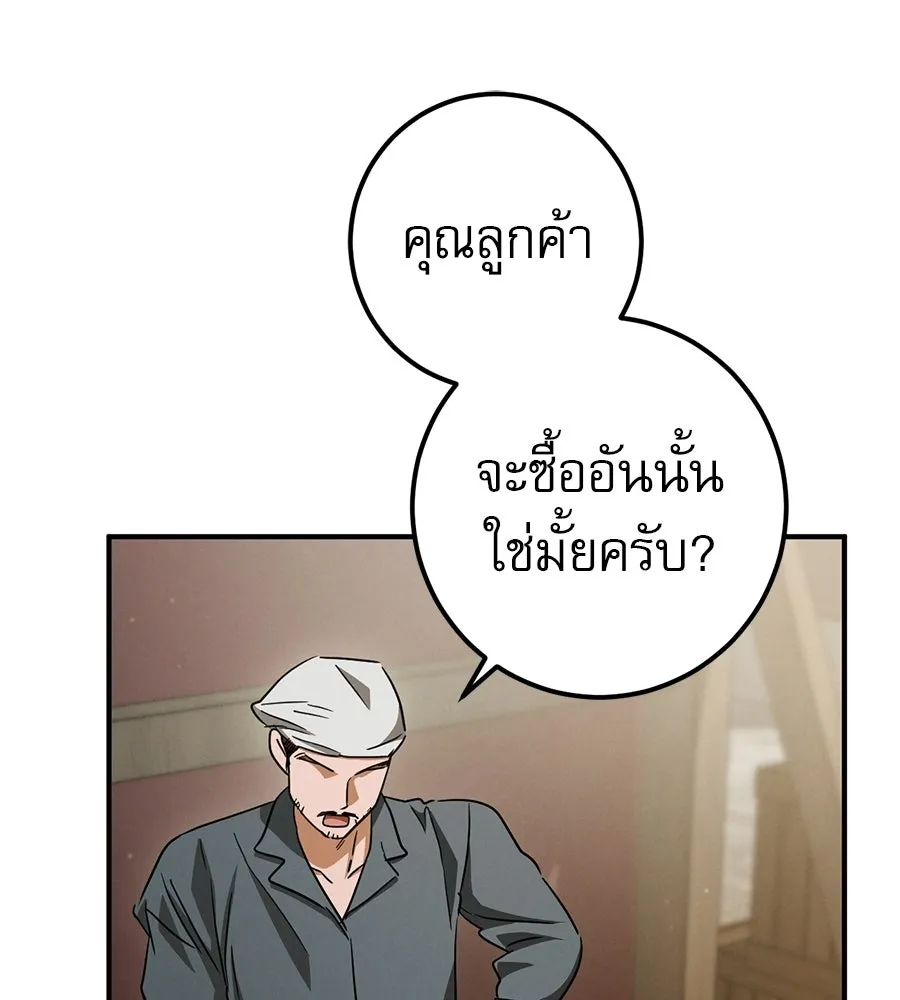 เรือนจำรัก ตอนที่ ตอนพิเศษ 6 รูปที่ 127