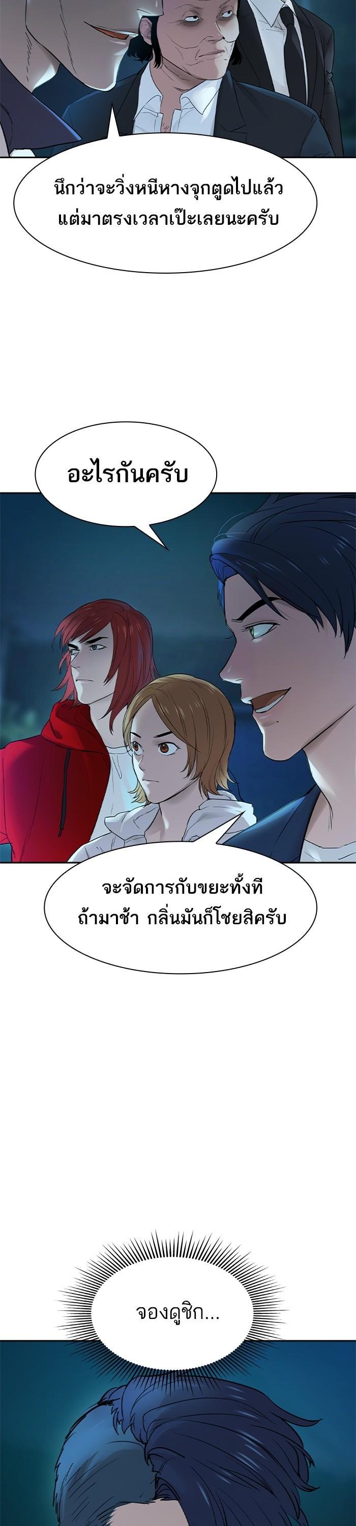 Manga-lc-com อ่านมังงะ อ่านการ์ตูน ออนไลน์ ฟรี The World Is Money and Power กลโกงโลกพนัน ตอนที่ 1 2 3 4 5 6 7 8 9 10 11 12 13 14 ฟรี ไม่มีโฆษณา Manga-lc - อ่าน มังงะ อ่าน การ์ตูน ออนไลน์ อ่านมังงะ ฟรี