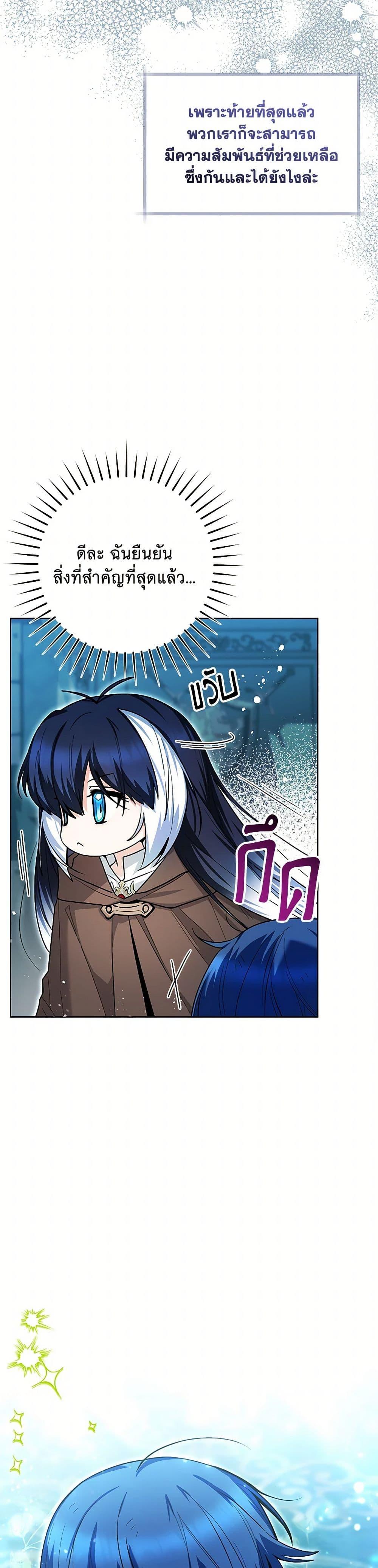 Manga-lc-com อ่านมังงะ อ่านการ์ตูน ออนไลน์ ฟรี Black Killer Whale Baby ตอนที่ 1 2 3 4 5 6 7 8 9 10 11 12 13 14 ฟรี ไม่มีโฆษณา Manga-lc - อ่าน มังงะ อ่าน การ์ตูน ออนไลน์ อ่านมังงะ ฟรี