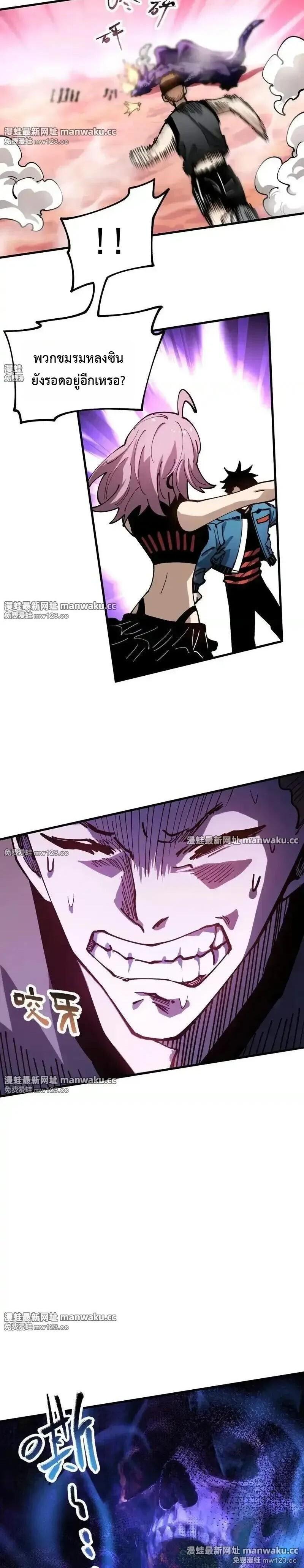 Manga-lc-com อ่านมังงะ อ่านการ์ตูน ออนไลน์ ฟรี Global Beast Tamer I Can See the Path of Evolution ตอนที่ 1 2 3 4 5 6 7 8 9 10 11 12 13 14 ฟรี ไม่มีโฆษณา Manga-lc - อ่าน มังงะ อ่าน การ์ตูน ออนไลน์ อ่านมังงะ ฟรี
