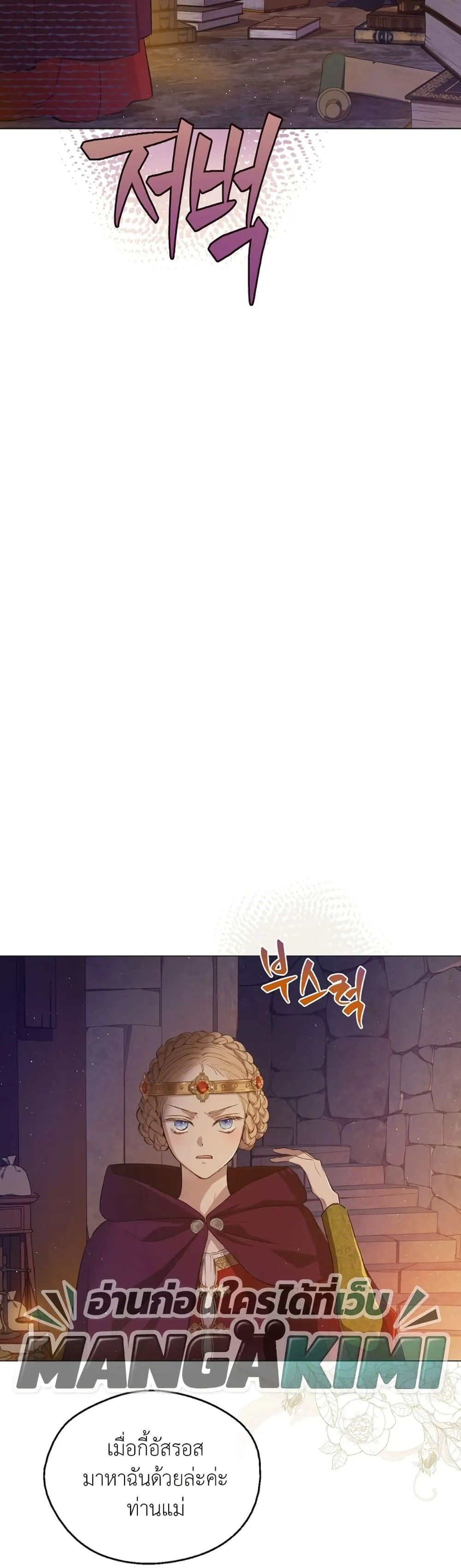 Manga-lc-com อ่านมังงะ อ่านการ์ตูน ออนไลน์ ฟรี The Forgotten Field ตอนที่ 1 2 3 4 5 6 7 8 9 10 11 12 13 14 ฟรี ไม่มีโฆษณา Manga-lc - อ่าน มังงะ อ่าน การ์ตูน ออนไลน์ อ่านมังงะ ฟรี