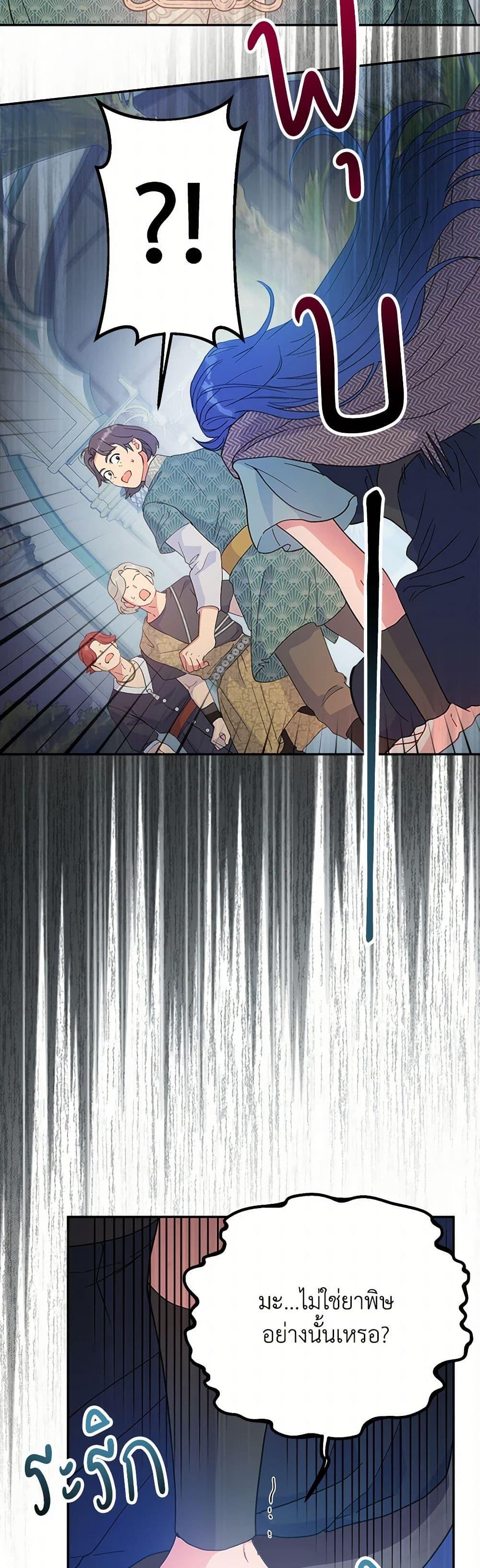 Manga-lc-com อ่านมังงะ อ่านการ์ตูน ออนไลน์ ฟรี Forget My Husband, I’ll Go Make Money ตอนที่ 1 2 3 4 5 6 7 8 9 10 11 12 13 14 ฟรี ไม่มีโฆษณา Manga-lc - อ่าน มังงะ อ่าน การ์ตูน ออนไลน์ อ่านมังงะ ฟรี