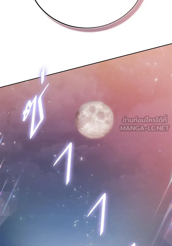 บุตรีดยุกขอไม่แต่งงานbrกับหนุ่มในฝัน ตอนที่ 39 รูปที่ 57