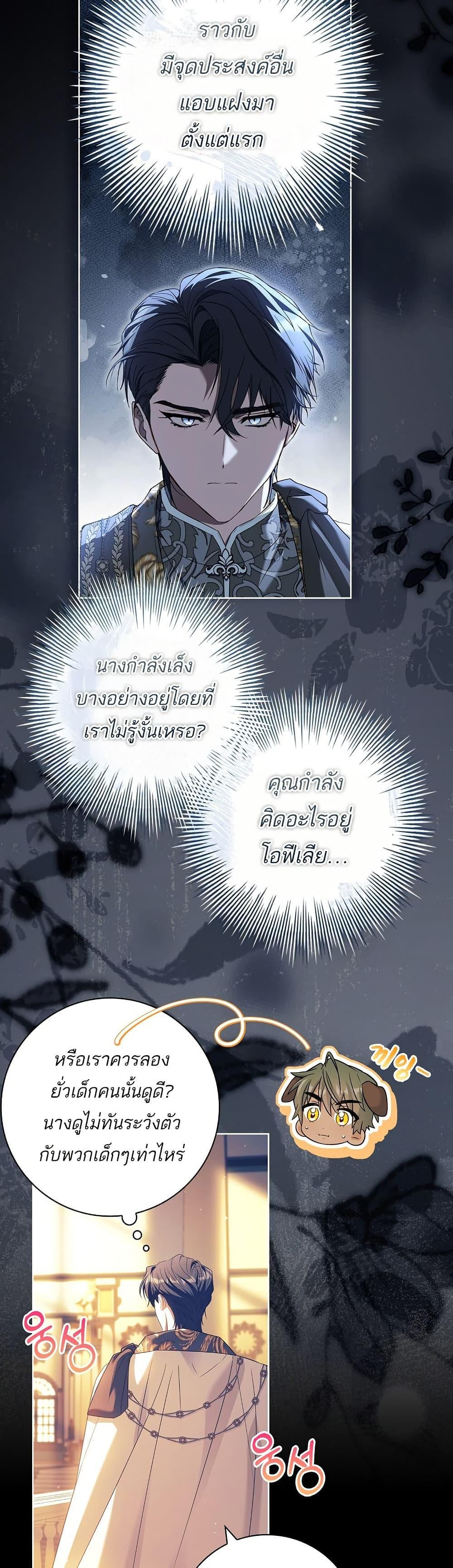 Manga-lc-com อ่านมังงะ อ่านการ์ตูน ออนไลน์ ฟรี Honey, Why Can’t We Get a Divorce ตอนที่ 1 2 3 4 5 6 7 8 9 10 11 12 13 14 ฟรี ไม่มีโฆษณา Manga-lc - อ่าน มังงะ อ่าน การ์ตูน ออนไลน์ อ่านมังงะ ฟรี