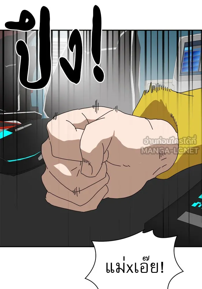 Double Click ตอนที่ 19 รูปที่ 21