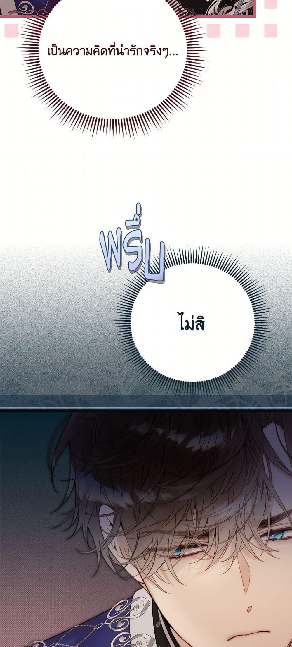 Manga-lc-com อ่านมังงะ อ่านการ์ตูน ออนไลน์ ฟรี Beatrice ตอนที่ 1 2 3 4 5 6 7 8 9 10 11 12 13 14 ฟรี ไม่มีโฆษณา Manga-lc - อ่าน มังงะ อ่าน การ์ตูน ออนไลน์ อ่านมังงะ ฟรี