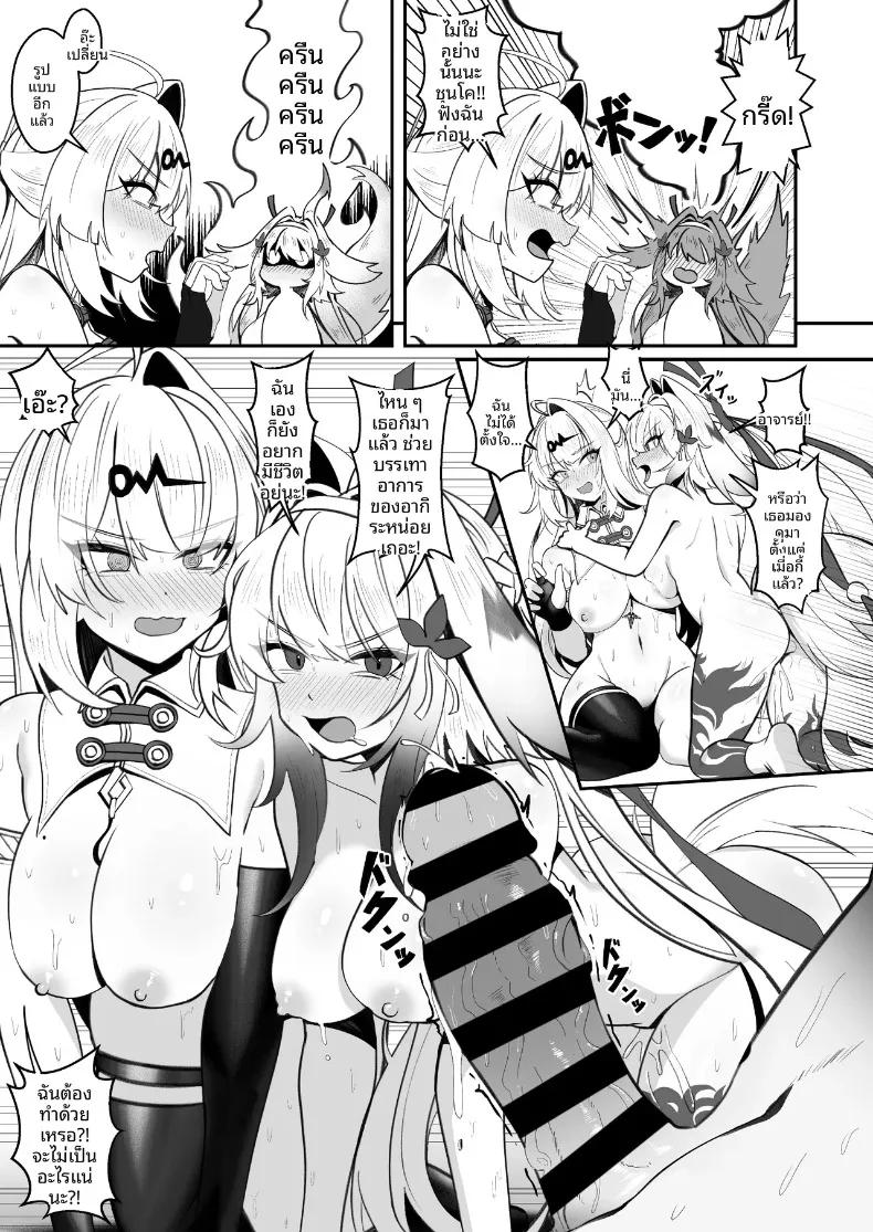 Doujin-Lc- อ่าน โดจิน มังฮวา เกาหลี ญี่ปุ่น จีน แปลไทย อย่าเอาเเต่ดูสิ ท่านอาจารย์ (Hato Hato Jojo) (Zenless Zone Zero) ตอนที่ 1 2 3 4 5 6 7 8 9 10 11 12 13 14 ฟรี ไม่มีโฆษณา อ่าน โดจิน Manhwa เกาหลี ญี่ปุ่น จีน เรามีครบ คัดมาให้เน้นๆ โดจิน 18+ รับประกันความฟินโดย  Doujin Lc