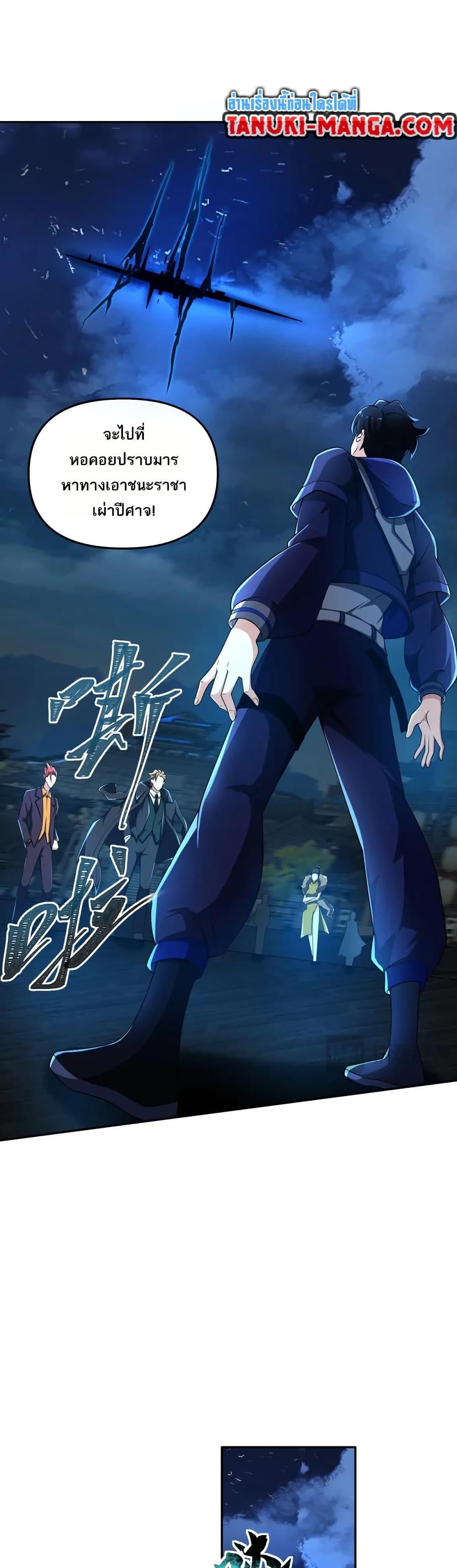 Manga-lc-com อ่านมังงะ อ่านการ์ตูน ออนไลน์ ฟรี I Rely On Cheat To Hunt Gods ตอนที่ 1 2 3 4 5 6 7 8 9 10 11 12 13 14 ฟรี ไม่มีโฆษณา Manga-lc - อ่าน มังงะ อ่าน การ์ตูน ออนไลน์ อ่านมังงะ ฟรี