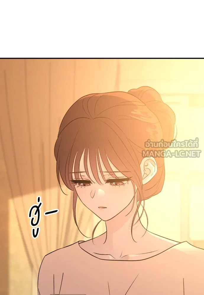 รักไร้ราคา ตอนที่ 56 รูปที่ 75