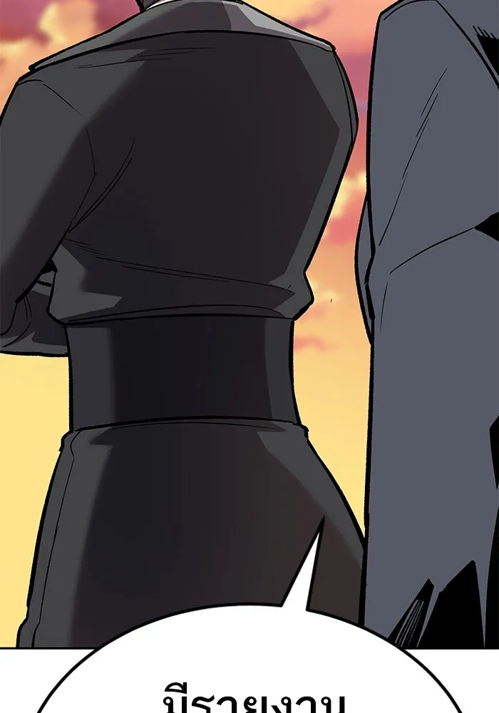 ยอดคนเลเวลทะลุ ตอนที่ 69 ทางเลือกของซิส รูปที่ 242