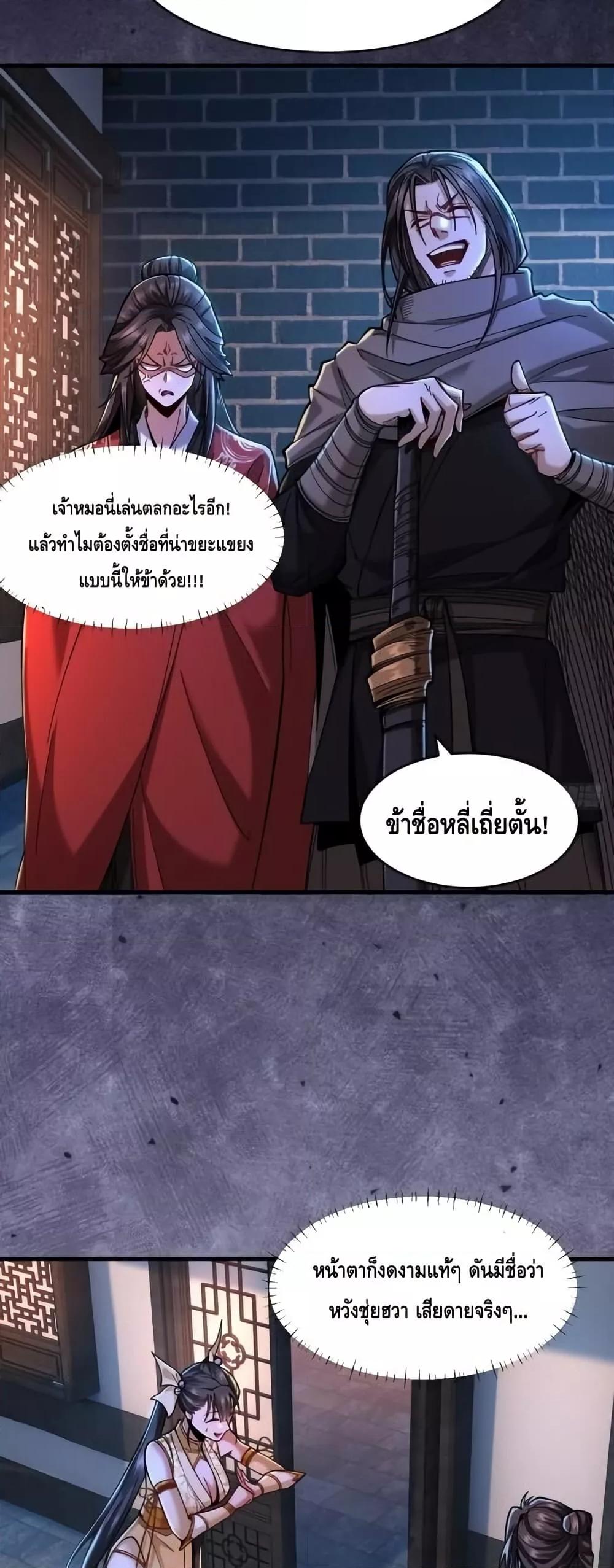 Manga-lc-com อ่านมังงะ อ่านการ์ตูน ออนไลน์ ฟรี MyCultivation ตอนที่ 1 2 3 4 5 6 7 8 9 10 11 12 13 14 ฟรี ไม่มีโฆษณา Manga-lc - อ่าน มังงะ อ่าน การ์ตูน ออนไลน์ อ่านมังงะ ฟรี