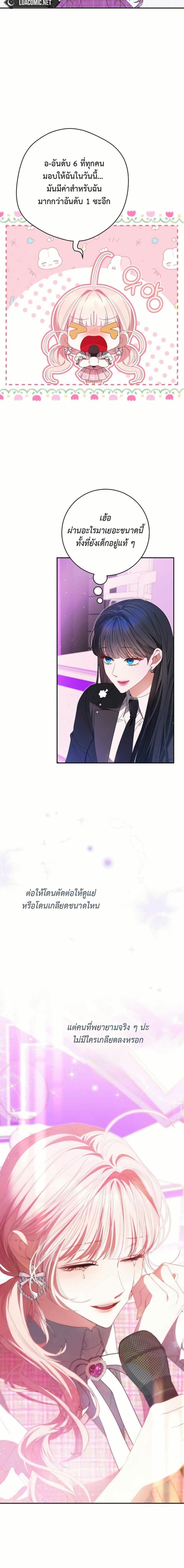 Manga-lc-com อ่านมังงะ อ่านการ์ตูน ออนไลน์ ฟรี I Became the Cursed Idol Leader ตอนที่ 1 2 3 4 5 6 7 8 9 10 11 12 13 14 ฟรี ไม่มีโฆษณา Manga-lc - อ่าน มังงะ อ่าน การ์ตูน ออนไลน์ อ่านมังงะ ฟรี