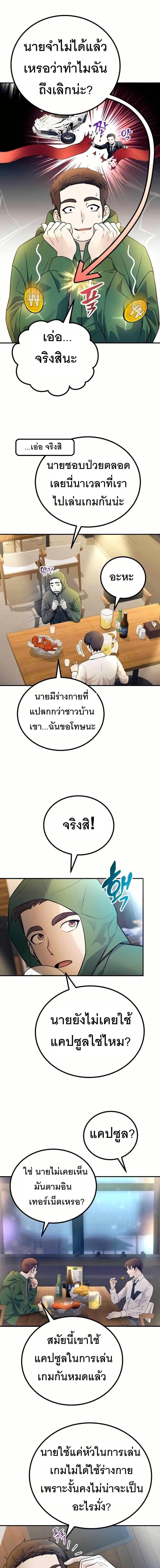 Manga-lc-com อ่านมังงะ อ่านการ์ตูน ออนไลน์ ฟรี The Genius Spirited Streamer ตอนที่ 1 2 3 4 5 6 7 8 9 10 11 12 13 14 ฟรี ไม่มีโฆษณา Manga-lc - อ่าน มังงะ อ่าน การ์ตูน ออนไลน์ อ่านมังงะ ฟรี