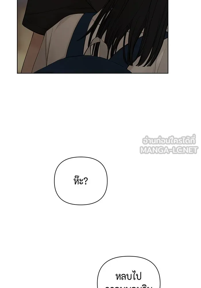 เพียงรุ่งอรุณ ตอนที่ 11 รูปที่ 9