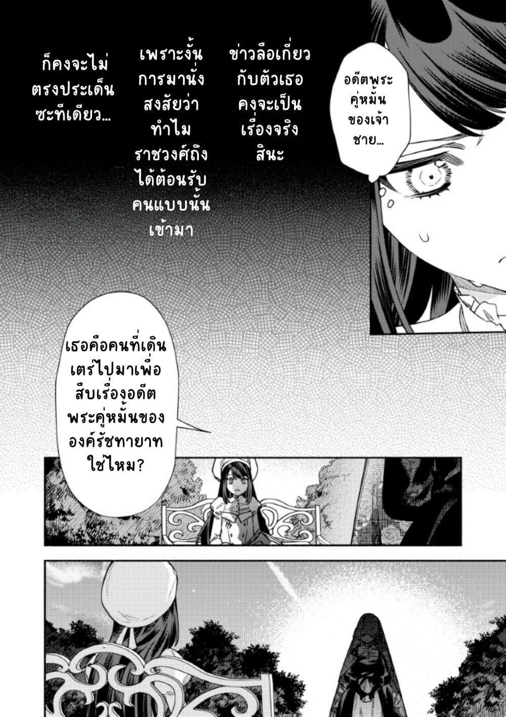 Manga-lc-com อ่านมังงะ อ่านการ์ตูน ออนไลน์ ฟรี Akuyaku Reijou no Oyome-sama ตอนที่ 1 2 3 4 5 6 7 8 9 10 11 12 13 14 ฟรี ไม่มีโฆษณา Manga-lc - อ่าน มังงะ อ่าน การ์ตูน ออนไลน์ อ่านมังงะ ฟรี