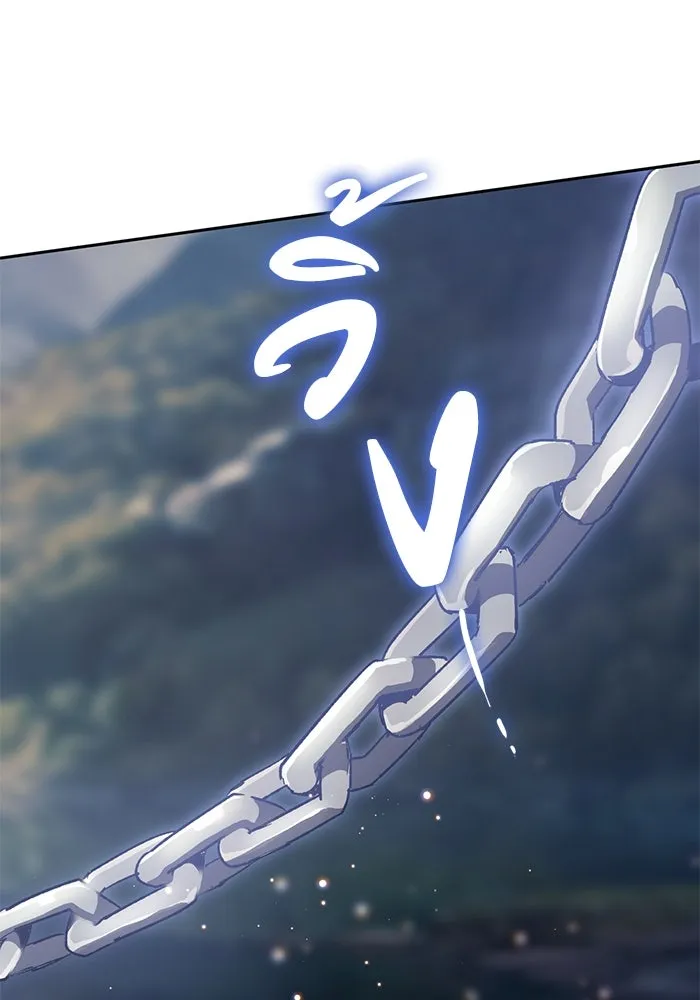 My S-Class Hunters ตอนที่ 83 ปิกนิกดันเจี้ยน รูปที่ 74