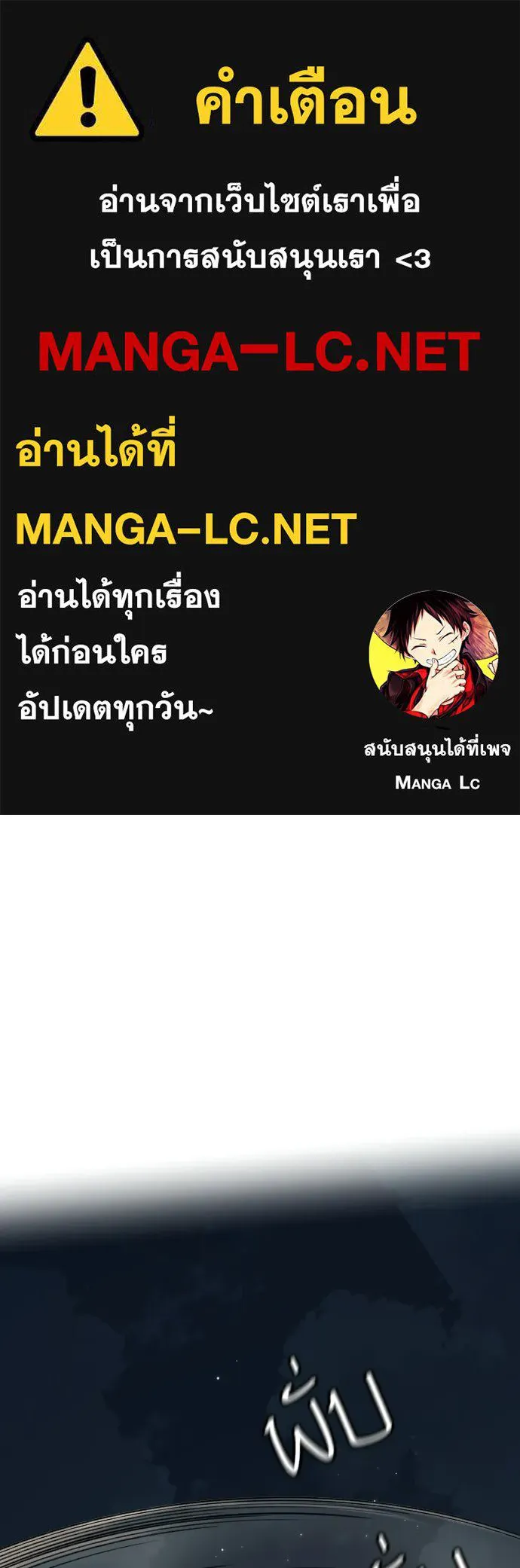 พริบตาเปลี่ยนโลก ตอนที่ 34 รูปที่ 1