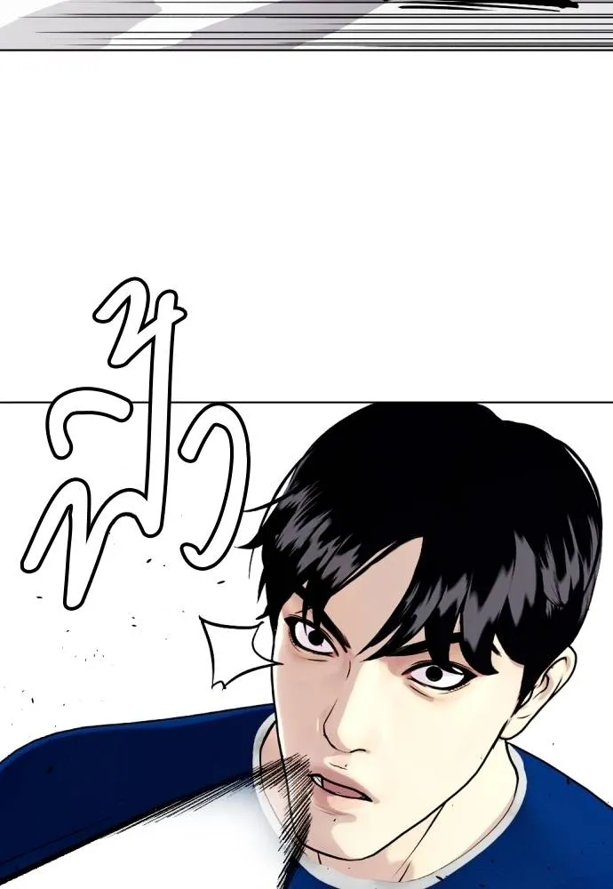 หมาหัวเน่า ตอนที่ 90 รูปที่ 113