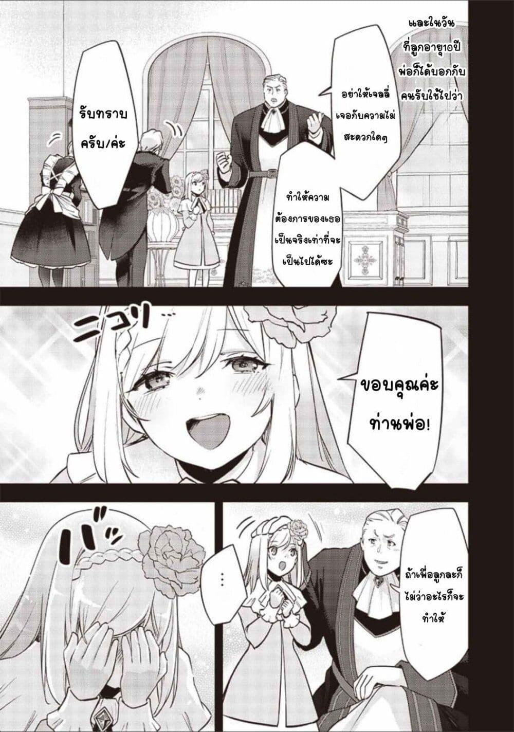 Doujin-Lc- อ่าน โดจิน มังฮวา เกาหลี ญี่ปุ่น จีน แปลไทย Slime Saint ตอนที่ 1 2 3 4 5 6 7 8 9 10 11 12 13 14 ฟรี ไม่มีโฆษณา อ่าน โดจิน Manhwa เกาหลี ญี่ปุ่น จีน เรามีครบ คัดมาให้เน้นๆ โดจิน 18+ รับประกันความฟินโดย  Doujin Lc
