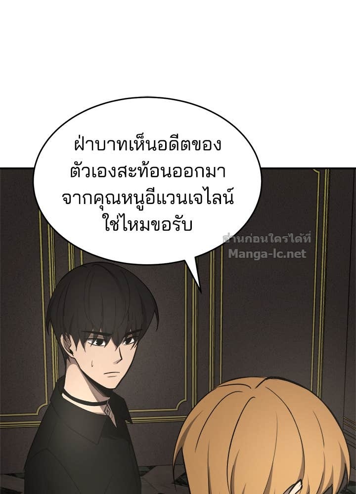 Doujin-Lc- อ่าน โดจิน มังฮวา เกาหลี ญี่ปุ่น จีน แปลไทย ผู้พิชิตเกมป้องกันฐาน ตอนที่ 1 2 3 4 5 6 7 8 9 10 11 12 13 14 ฟรี ไม่มีโฆษณา อ่าน โดจิน Manhwa เกาหลี ญี่ปุ่น จีน เรามีครบ คัดมาให้เน้นๆ โดจิน 18+ รับประกันความฟินโดย Doujin Lc
