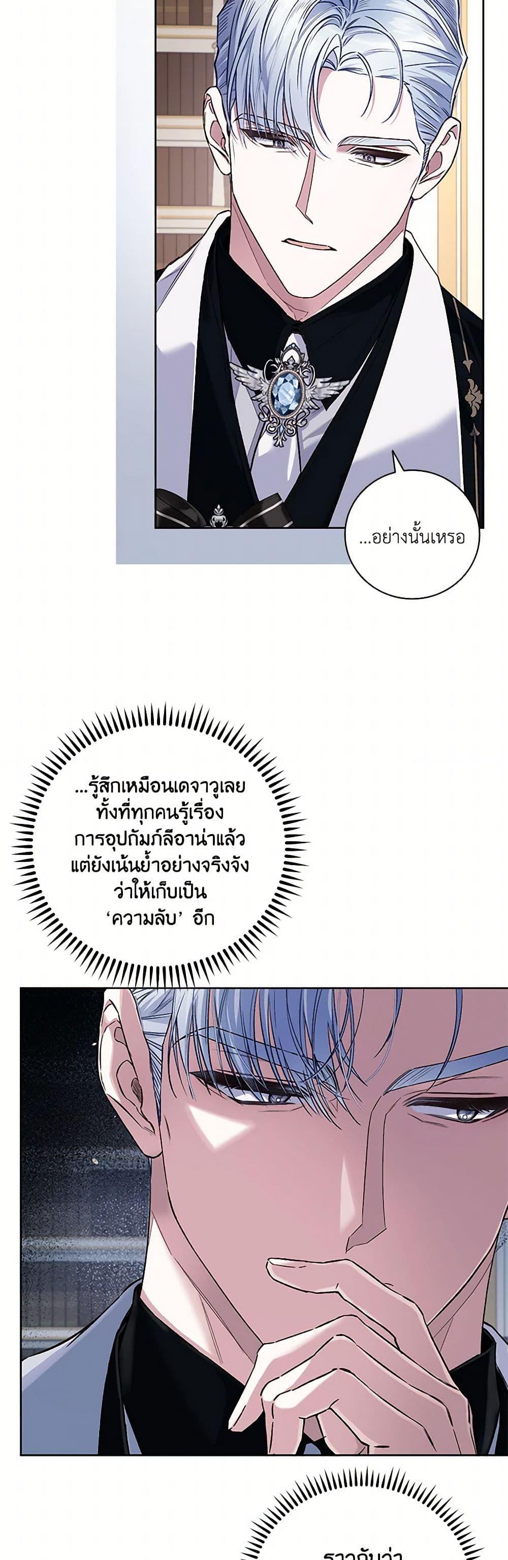 Manga-lc-com อ่านมังงะ อ่านการ์ตูน ออนไลน์ ฟรี Your Enemy in Your Past Life Was Your Father ตอนที่ 1 2 3 4 5 6 7 8 9 10 11 12 13 14 ฟรี ไม่มีโฆษณา Manga-lc - อ่าน มังงะ อ่าน การ์ตูน ออนไลน์ อ่านมังงะ ฟรี