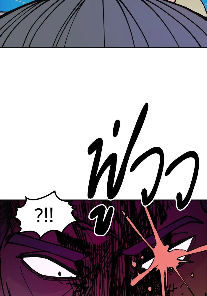 ห้องเรียนสาวแสบ ตอนที่ 6 รูปที่ 110