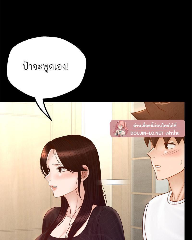 Doujin-Lc- อ่าน โดจิน มังฮวา เกาหลี ญี่ปุ่น จีน แปลไทย sweet home ตอนที่ 1 2 3 4 5 6 7 8 9 10 11 12 13 14 ฟรี ไม่มีโฆษณา อ่าน โดจิน Manhwa เกาหลี ญี่ปุ่น จีน เรามีครบ คัดมาให้เน้นๆ โดจิน 18+ รับประกันความฟินโดย  Doujin Lc