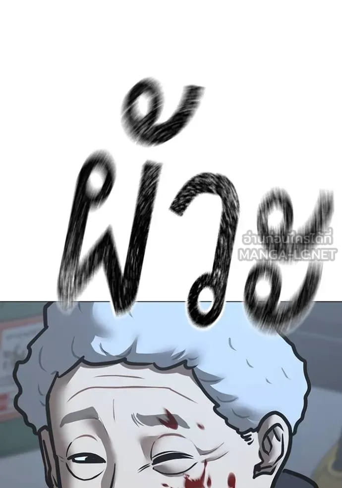 reality ตอนที่ 160 รูปที่ 24