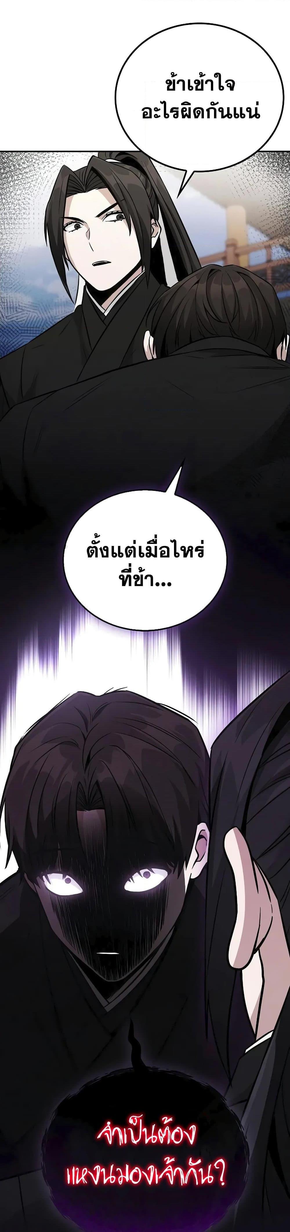 Manga-lc-com อ่านมังงะ อ่านการ์ตูน ออนไลน์ ฟรี Mount Hua Sect’s Genius Phantom Swordsman ตอนที่ 1 2 3 4 5 6 7 8 9 10 11 12 13 14 ฟรี ไม่มีโฆษณา Manga-lc - อ่าน มังงะ อ่าน การ์ตูน ออนไลน์ อ่านมังงะ ฟรี