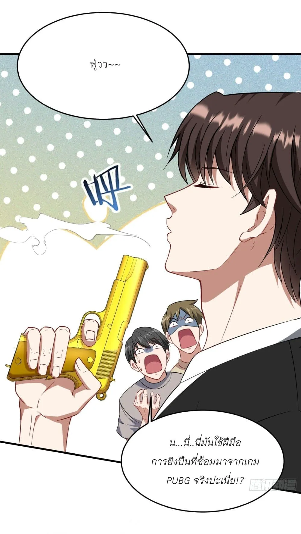 Manga-lc-com อ่านมังงะ อ่านการ์ตูน ออนไลน์ ฟรี Became a Billionaire After Dog Licking Improperly ตอนที่ 1 2 3 4 5 6 7 8 9 10 11 12 13 14 ฟรี ไม่มีโฆษณา Manga-lc - อ่าน มังงะ อ่าน การ์ตูน ออนไลน์ อ่านมังงะ ฟรี