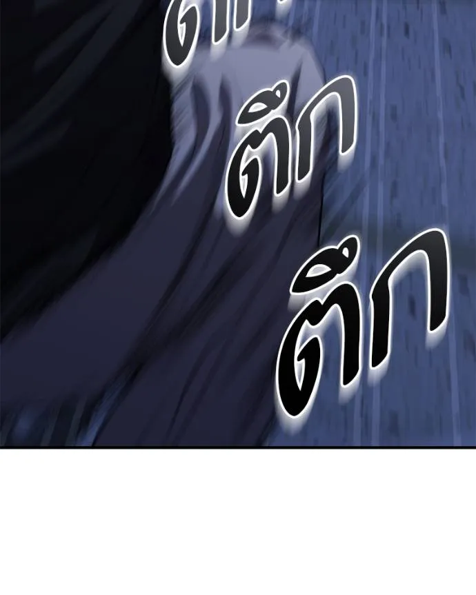 โทษที พื้นที่นี้ ตอนที่ 10 รูปที่ 265